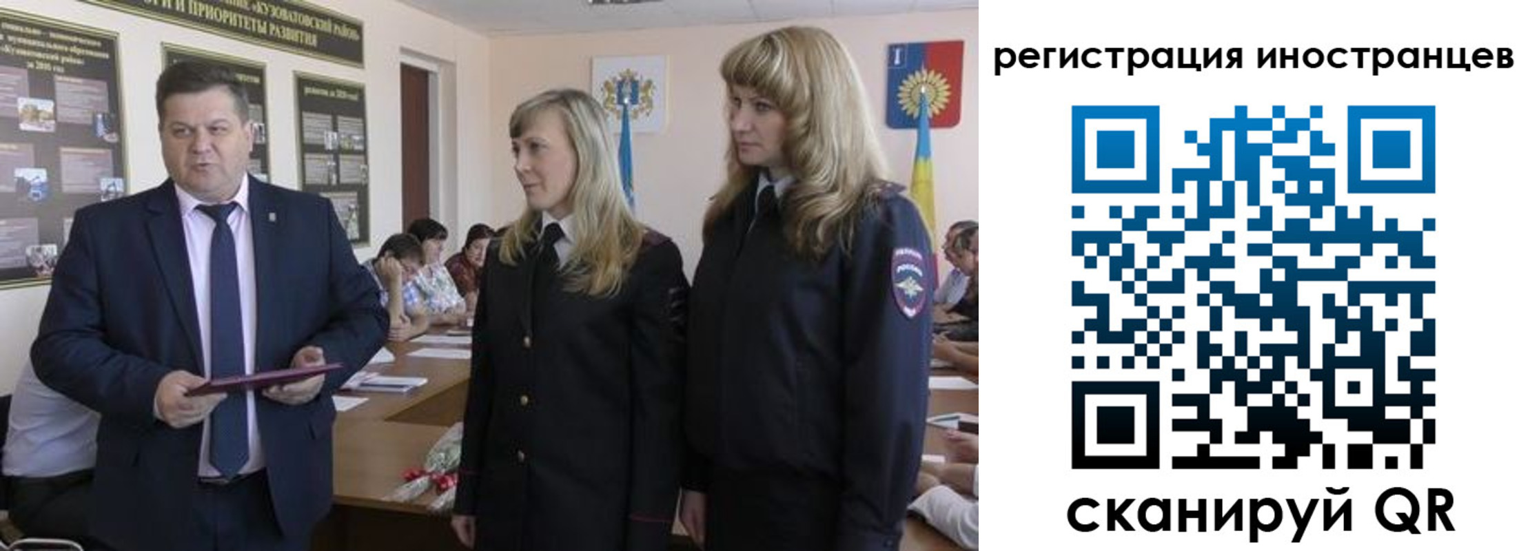 прописка ребенка в Выксе