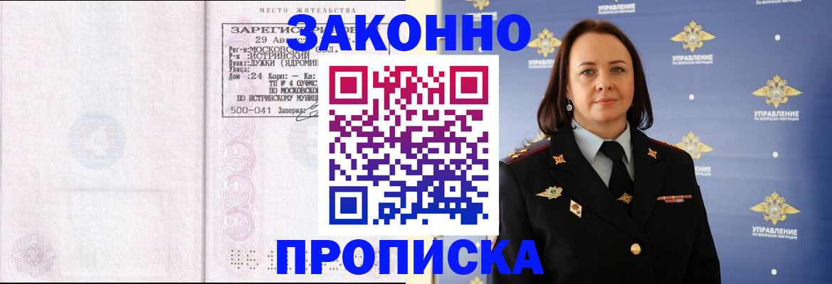 регистрация для школы в Выксе