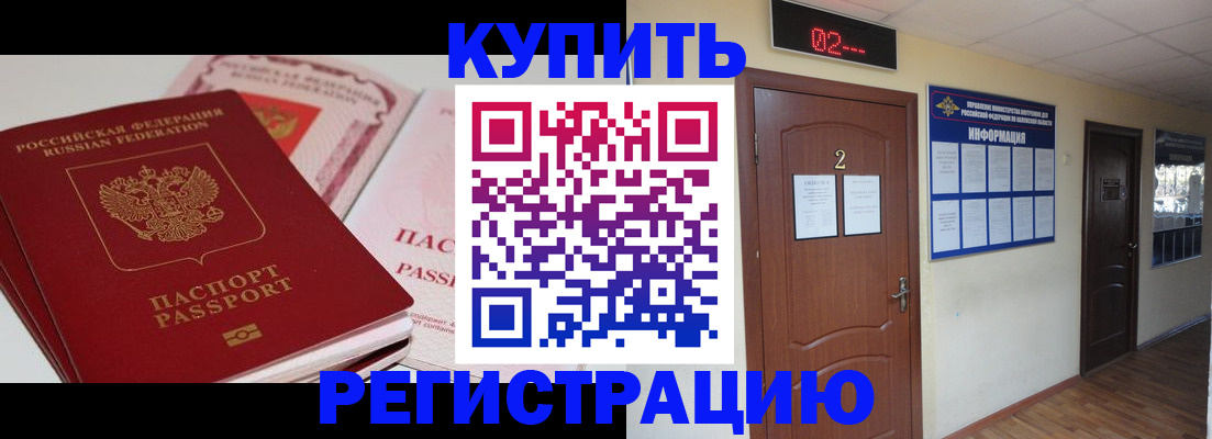 пропишу в квартире в Выксе