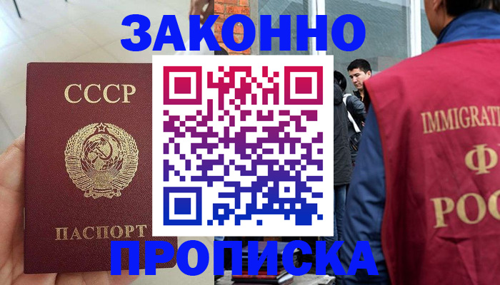 пропишу в квартире в Выксе