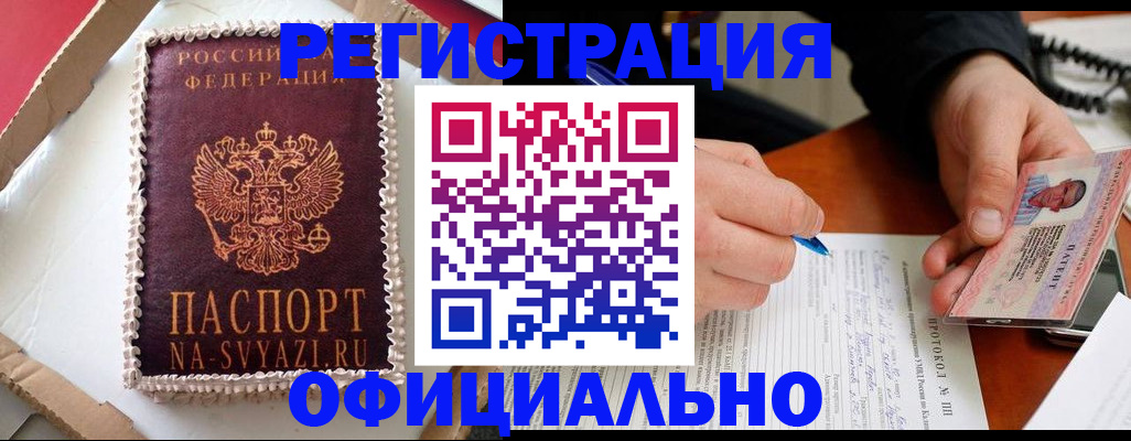 найти адрес прописки в Выксе